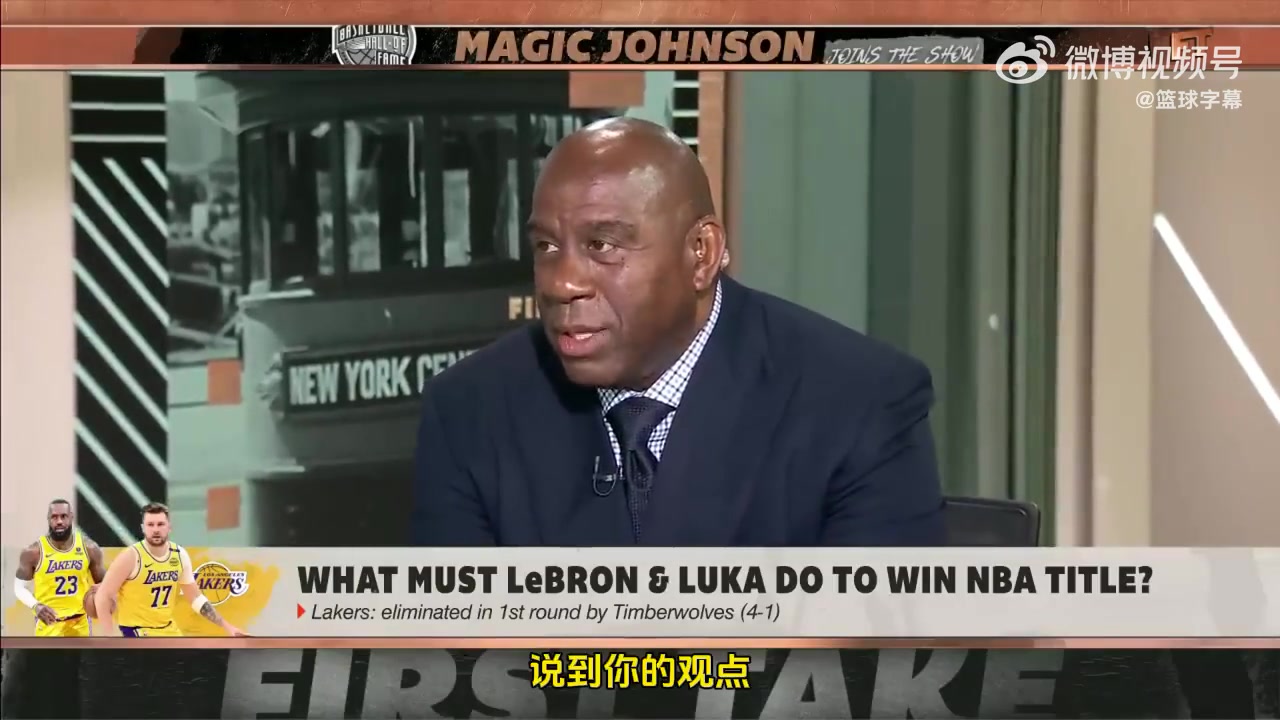 魔术师东契奇要明白LA不是达拉斯不该让我们提醒你保持体型