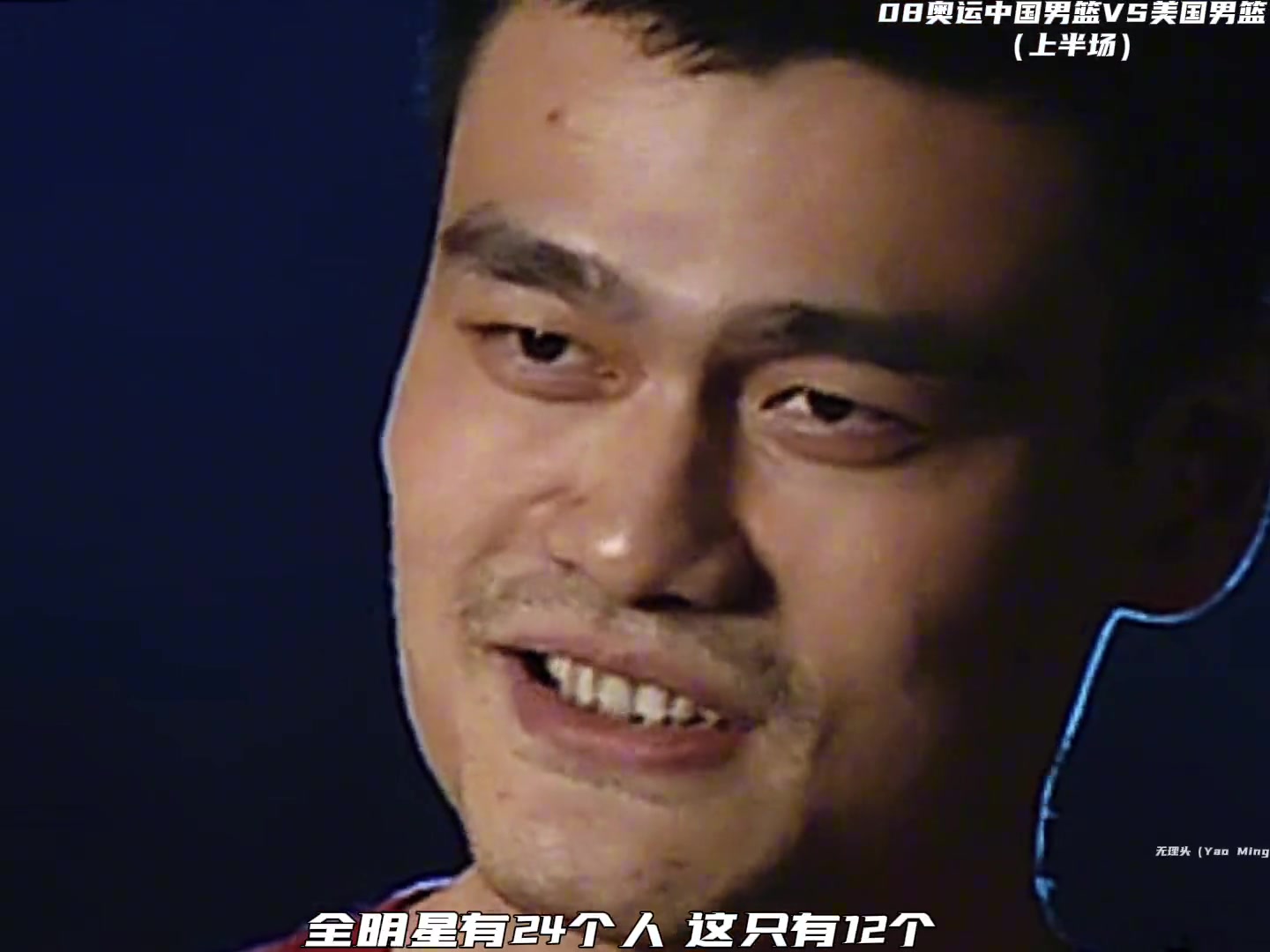 当时和巅峰梦八打的有来有回现在的男篮上去得输几分啊...