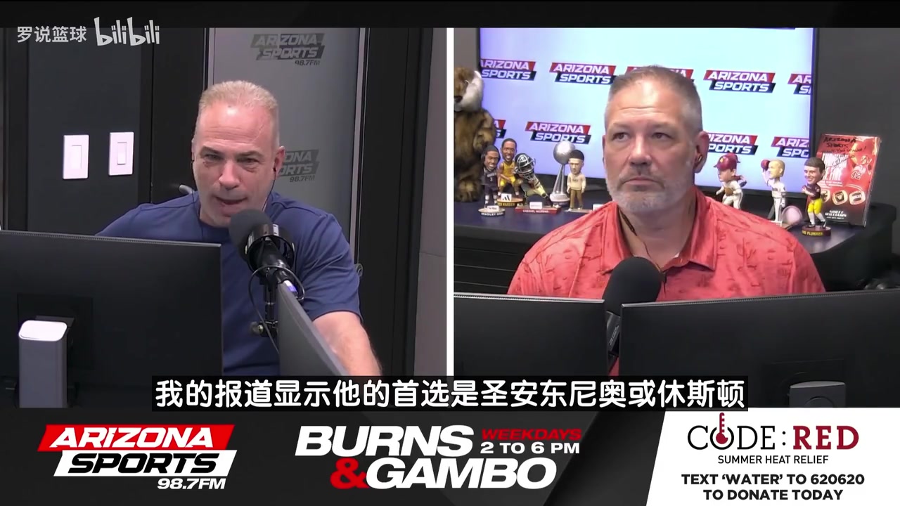 迈阿密出局太阳队记热火现有报价不太可能换到杜兰特