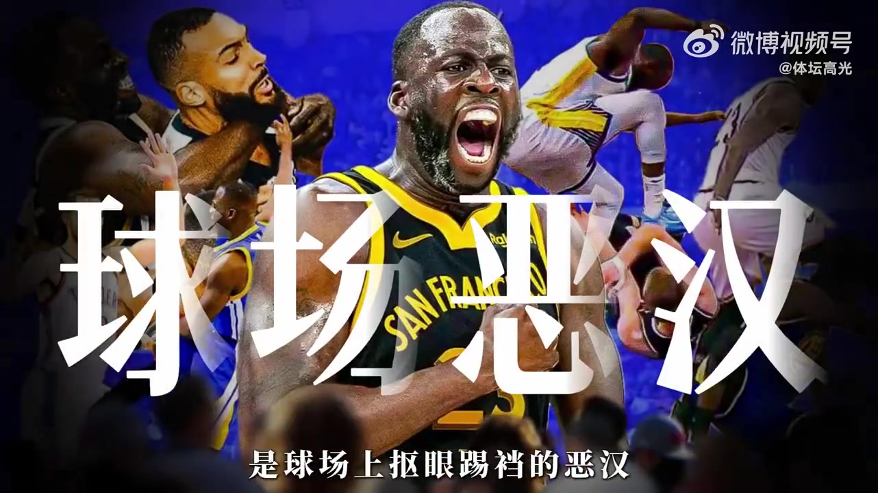 入乡随俗格林给赵本山捧场穿花衬衣吹唢呐场上恶汉场下高情商