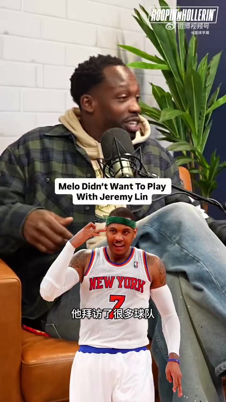 贝弗利当初火箭有望得到安东尼组三巨头是瓜哥不想和林书豪一起打球